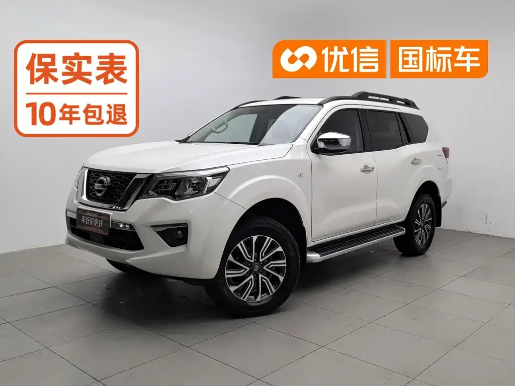 2020 Nissan Terra 2.5L XL Upper AT 2WD Luxury