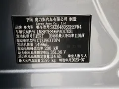 2023 Aito M5 EREV RWD Smart Driving, синий — фото 11