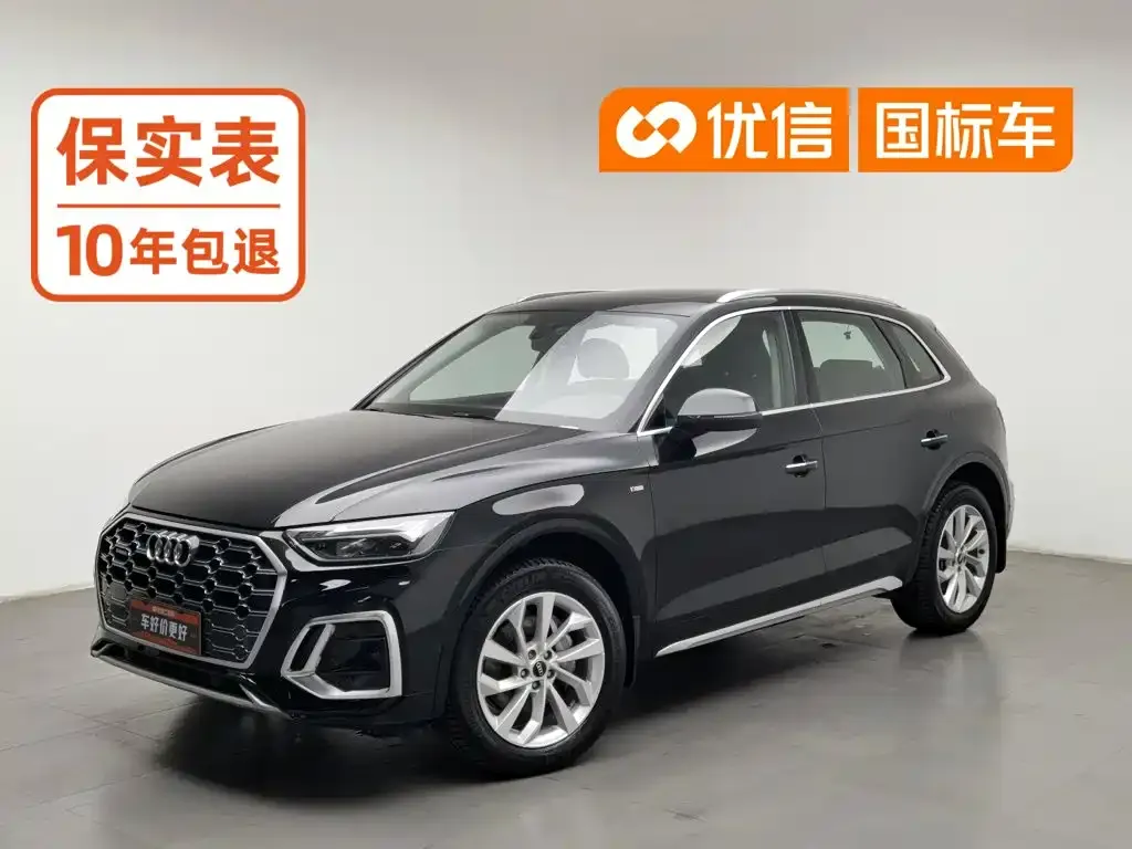 2022 Audi Q5L 40T Luxury Dynamic