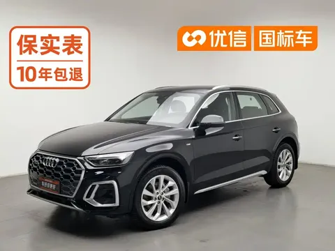 2022 Audi Q5L 40T Luxury Dynamic