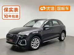 2022 Audi Q5L 40T Luxury Dynamic, чёрный — фото 1