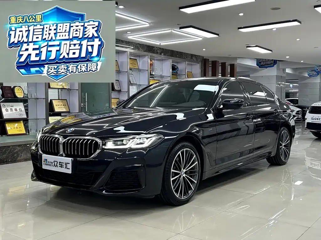 2021 BMW 5 Series 530Li Leading M Sport Package