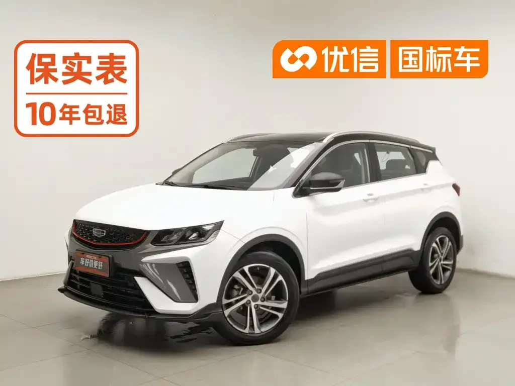 2021 Geely Coolray 1.4T DCT Diamond