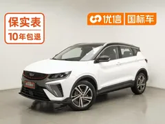 2021 Geely Coolray 1.4T DCT Diamond, белый — фото 1