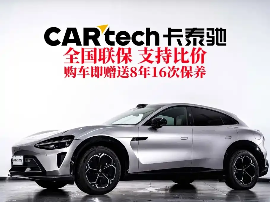 2025 Xiaomi YU7 RWD Long Range