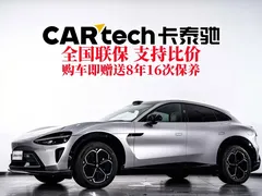 2025 Xiaomi YU7 RWD Long Range — фото 1
