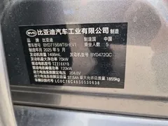 2025 BYD Seal 05 PHEV DM-i Smart Drive 55km Luxury — фото 9