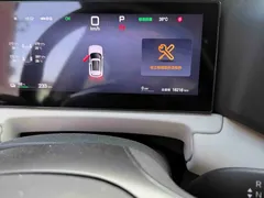 2025 BYD Yuan UP Smart Driving 401km Vitality, белый — фото 7