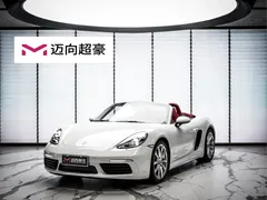 2020 Porsche 718 Boxster 2.0T, белый — фото 1
