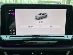 2024 Volkswagen Viloran 330TSI Luxury, белый — фото 28