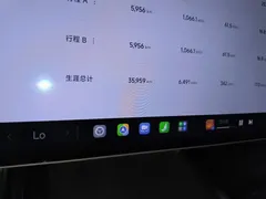 2024 Xiaomi SU7 4WD Long Range Advanced ADAS Max — фото 12
