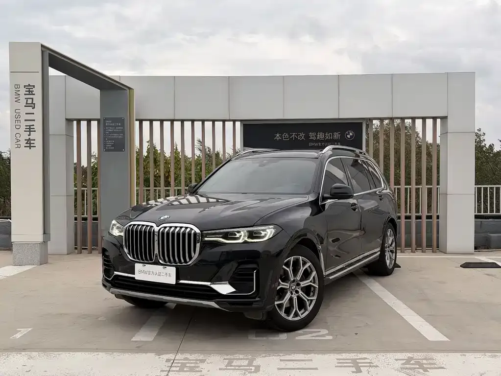 2021 BMW X7 xDrive40i Luxury Package