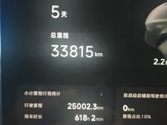 2025 Xpeng G7 602 Long Range Max — фото 20