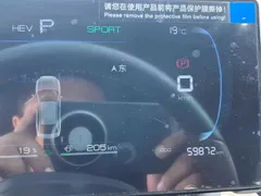 2023 BYD Qin PLUS Champion DM-i PHEV 55KM Leading — фото 12