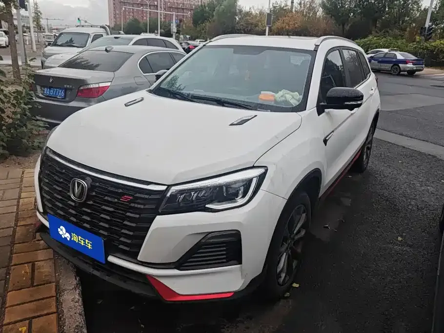 2022 Changan CS75 1.5T DCT Premium
