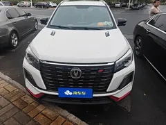 2022 Changan CS75 1.5T DCT Premium, белый — фото 2
