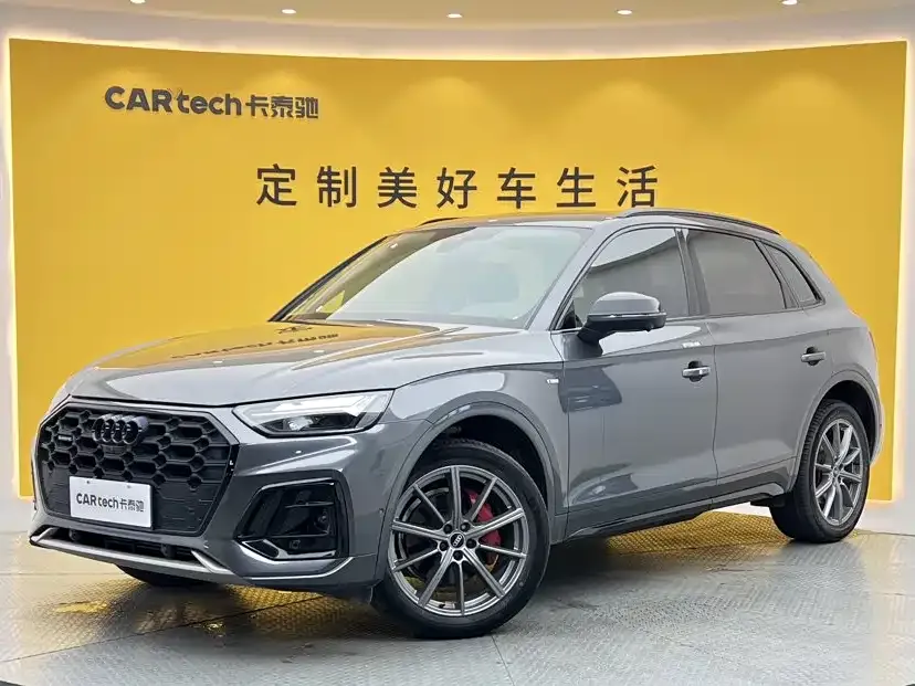2022 Audi Q5L 45T Luxury Dynamic