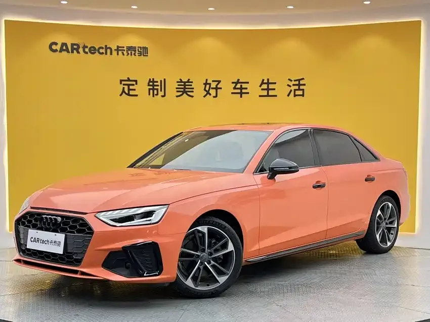 2020 Audi A4L 40 TFSI Fashion Dynamic