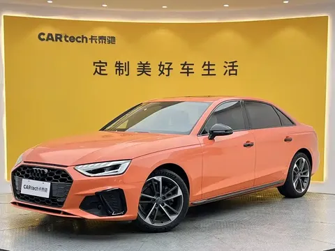 2020 Audi A4L 40 TFSI Fashion Dynamic
