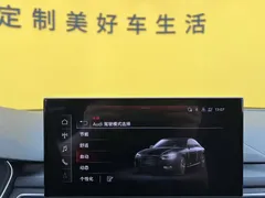 2020 Audi A4L 40 TFSI Fashion Dynamic — фото 39