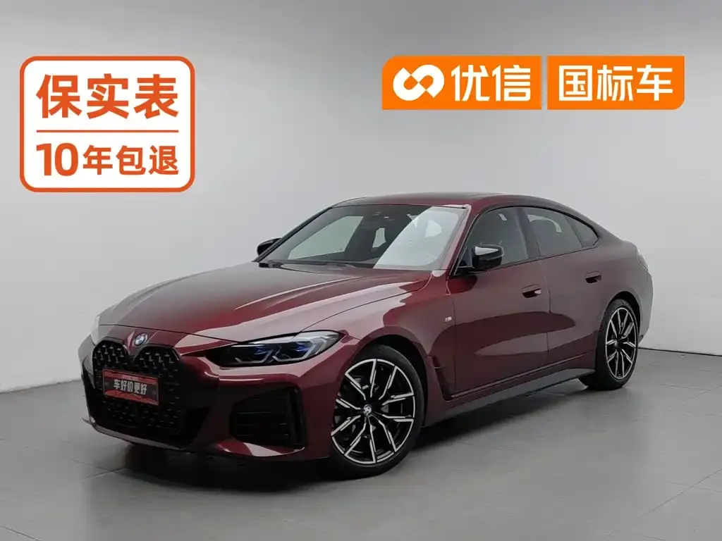 2022 BMW 4 Series 425i Gran Coupe M Sport