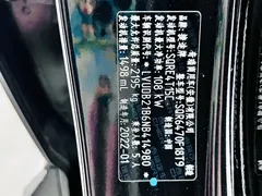 2021 Jetour X70 PLUS 1.5T DCT Shan PRO 5-seat, чёрный — фото 22