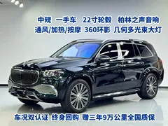 2021 Mercedes-Benz Maybach GLS 480 4MATIC, зелёный — фото 1