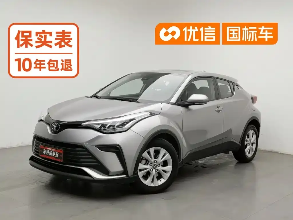 2021 Toyota IZOA 2.0L