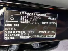 2023 Mercedes-Benz E-Class E 260 L, чёрный — фото 2