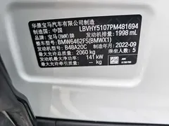 2022 BMW X1, белый — фото 15