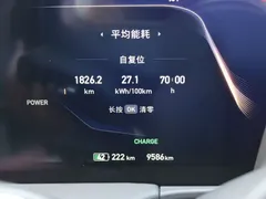 2022 Hongqi E-HS9 EV 660km Qichang 6-seat — фото 19