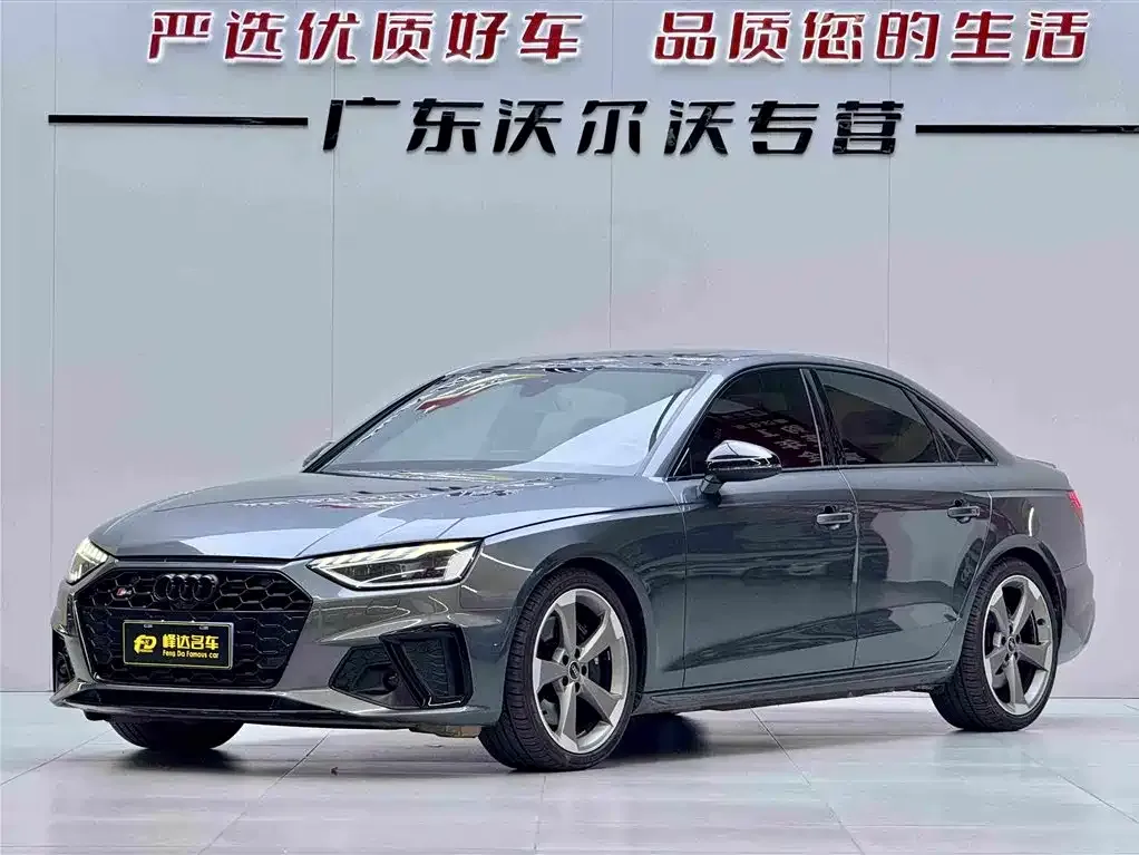 2020 Audi S4 3.0TFSI