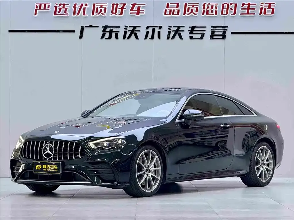 2023 Mercedes-Benz E-Class E 300 Coupe