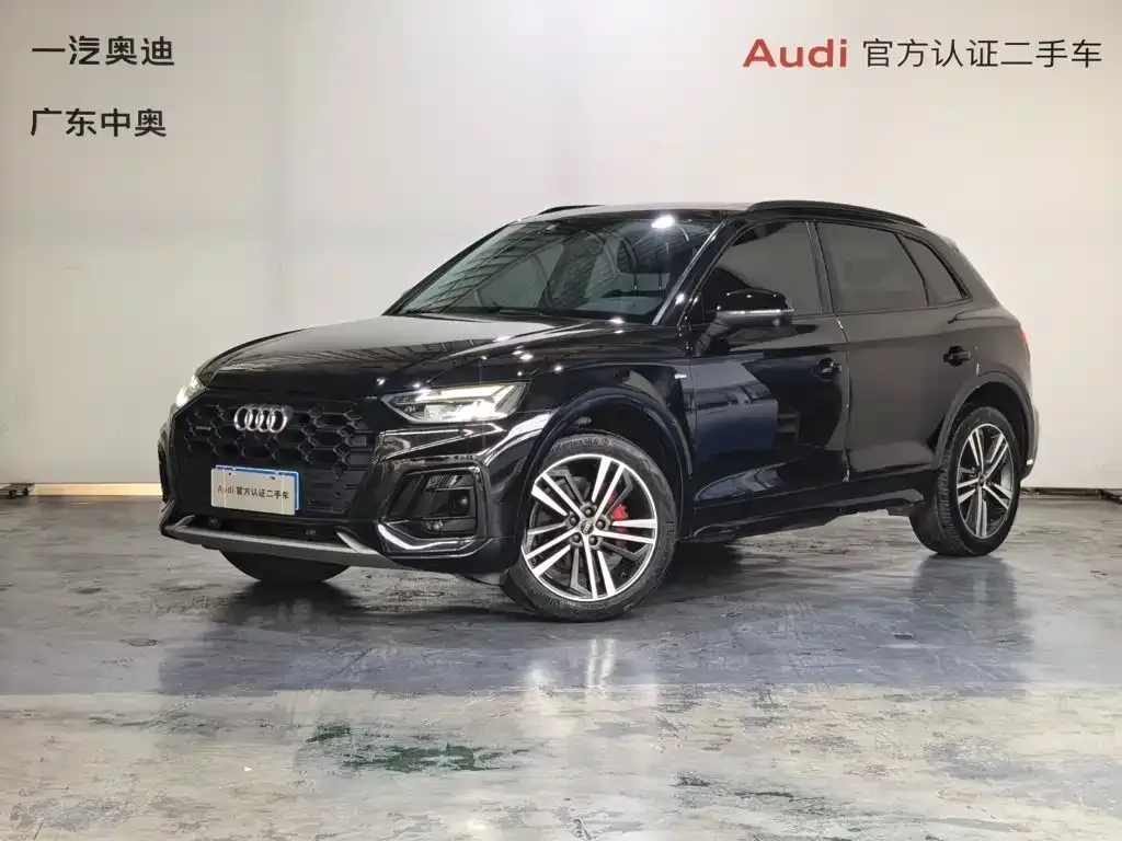 2022 Audi Q5L 40T Luxury Dynamic