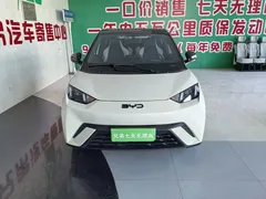 2025 BYD Seagull 305km Vitality, белый — фото 2
