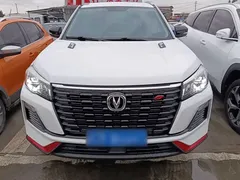 2023 Changan CS75 1.5T DCT Luxury, белый — фото 3
