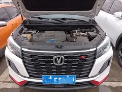 2023 Changan CS75 1.5T DCT Luxury, белый — фото 20