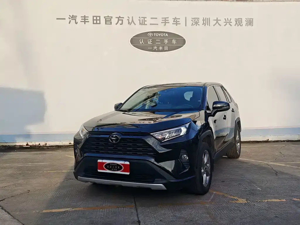 2022 Toyota RAV4 2.0L CVT 2WD Fashion
