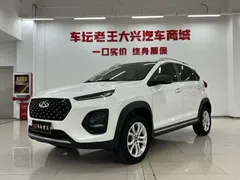 2022 Chery Tiggo 2 Pro Diamond 1.5L CVT Elite, белый — фото 1