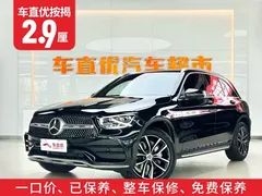 2022 Mercedes-Benz GLC 300 L 4MATIC Dynamic, чёрный — фото 2