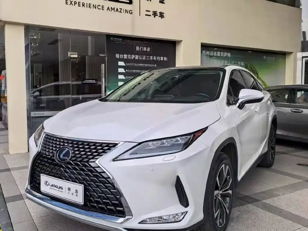 2020 Lexus RX 300 4WD Elegant
