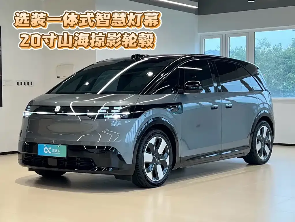 2025 Zeekr Mix Smart Driving