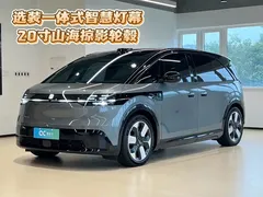 2025 Zeekr Mix Smart Driving — фото 1