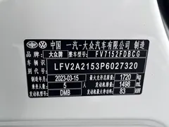 2023 Volkswagen Bora 1.5L AT Limited, белый — фото 9