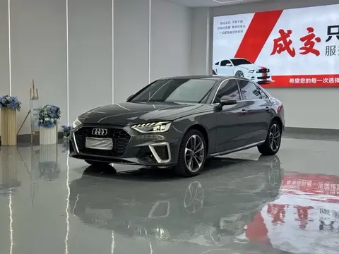 2023 Audi A4L 40 TFSI Luxury Dynamic