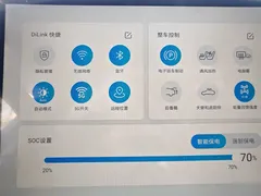 2023 BYD Song PLUS DM-i PHEV 150km Flagship Plus 5G Champion — фото 23