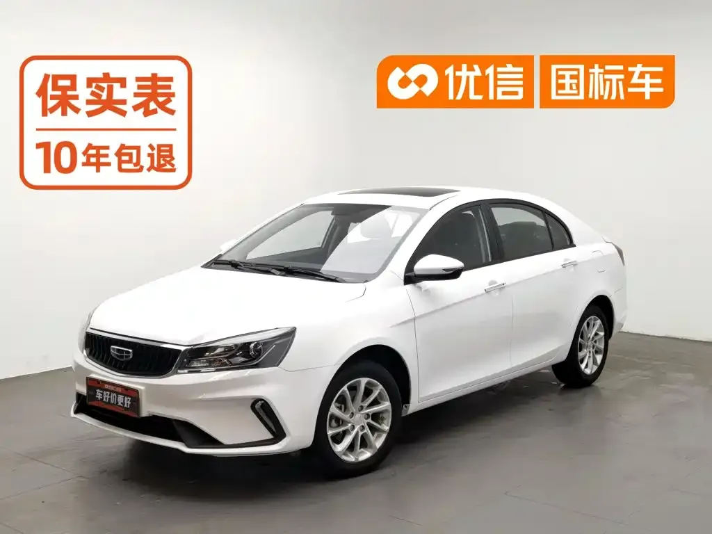 2021 Geely Emgrand UP 1.5L MT Luxury