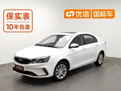2021 Geely Emgrand UP 1.5L MT Luxury, белый — фото 1