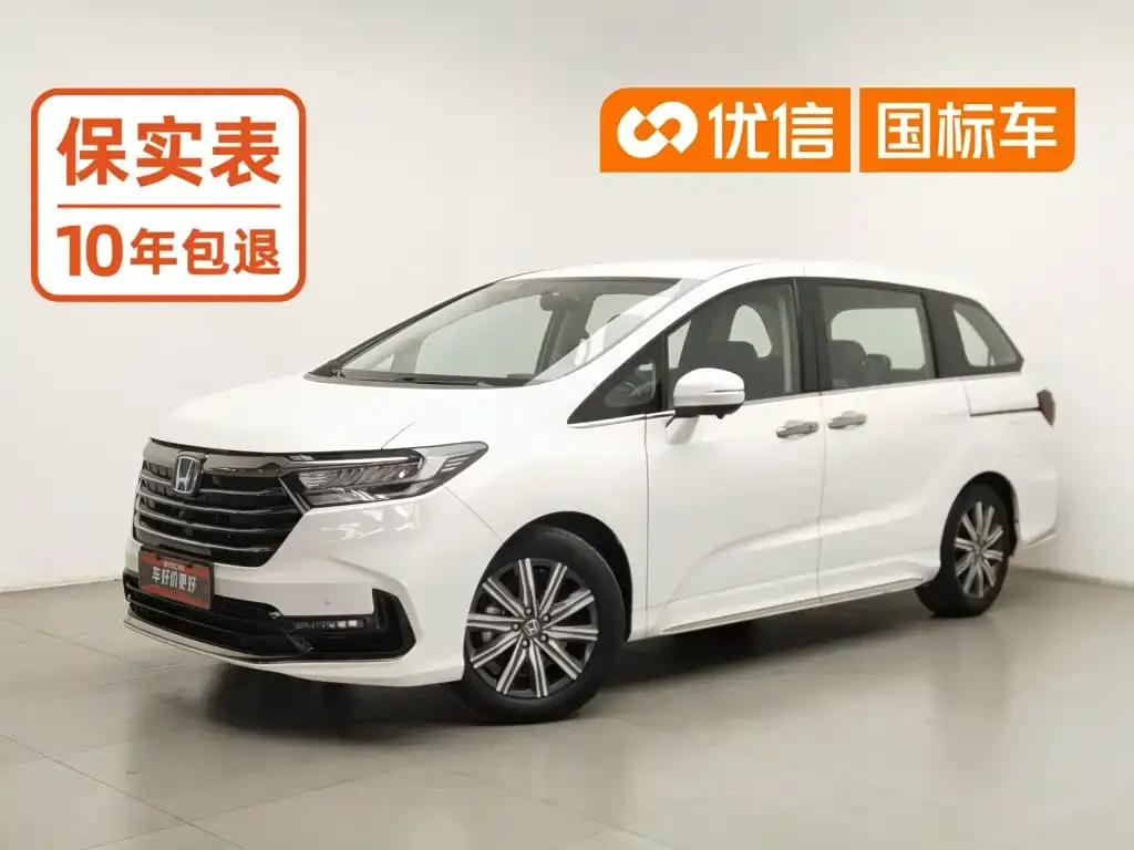 2022 Honda Odyssey 2.0L e:HEV Rui