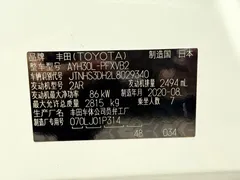 2021 Toyota Alphard Hybrid 2.5L Premium, белый — фото 30